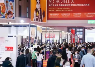 第32届上海餐饮展HOTELEX将于2024年3月27-30日举办，展位图、参展商名单、展位报价