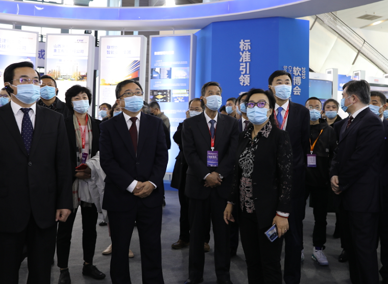 2022第25届中国国际软件博览会将于11月10-12日在天津举办,国内首个以软件为主题的国家级展!展会及门票如何申请