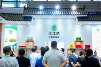 TEAEXPO 2023兰州茶博会、兰州国际茶产业展将于7月21-24日举办，知名展商抢先看！门票申请