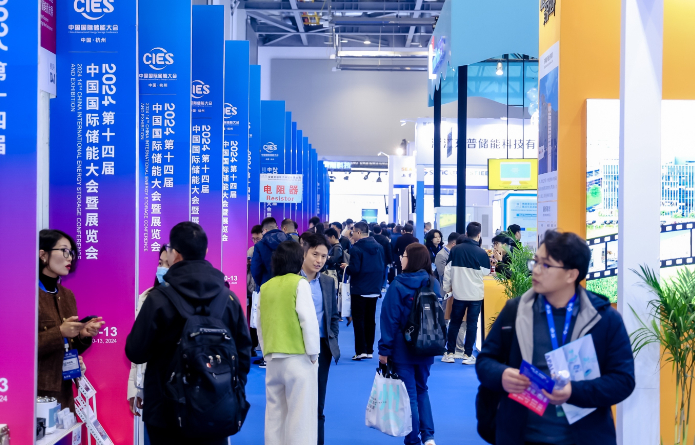 重磅:2024中国国际储能大会CIES于3月11日启幕!中国新型储能TOP100名企业参展达到85家!门票及会刊如何申请