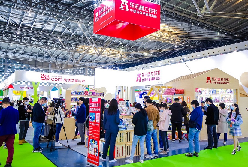 中国上海国际童书展将于2023年11月17-19日举办,CCBF十周年!门票要钱吗?会刊申请