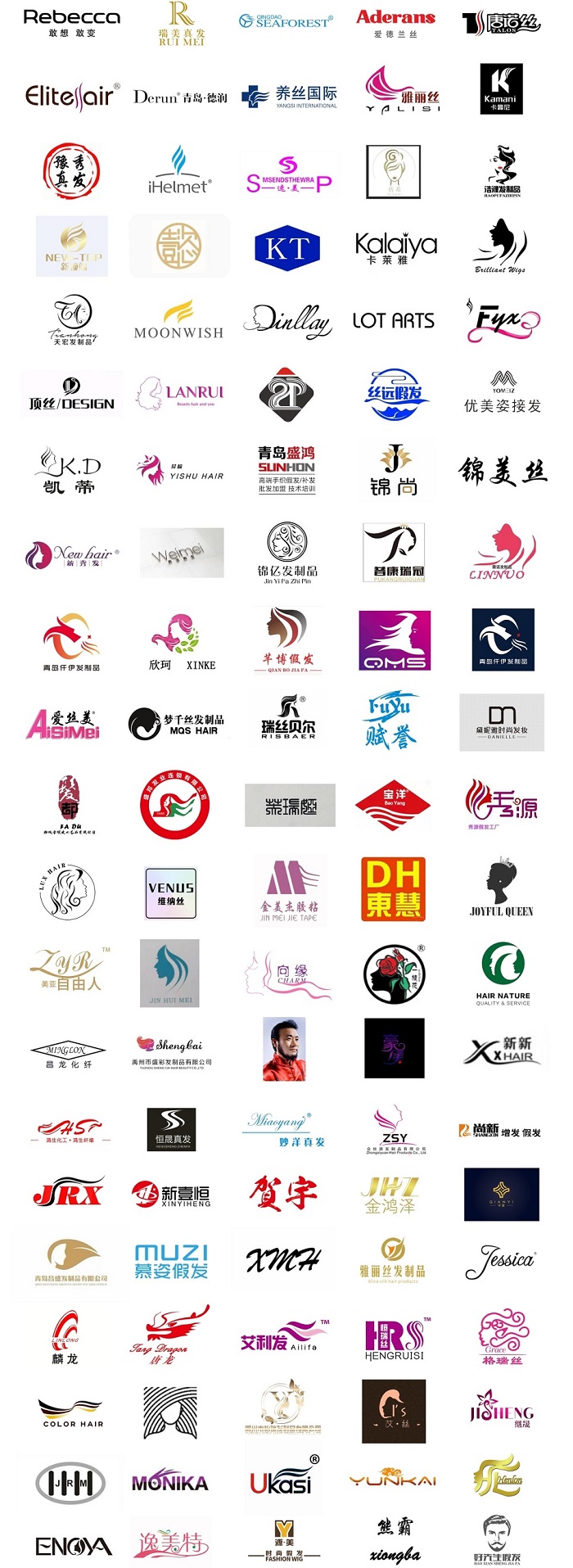商务部批准的发业盛会!第12届中国发博会 商务部批准的发业盛会!第12届中国发博会