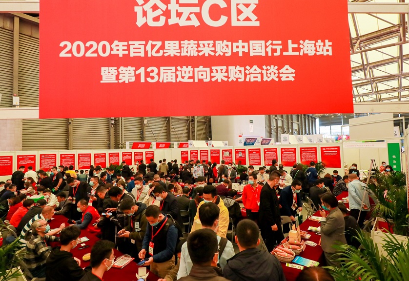 第十九届亚洲果蔬产业博览会将于2024年10月在杭州启幕!引领中国水果重要盛会!火热招展中!展位预定/报价/电话