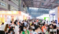 跨界合作:三展打造16万平米深圳国际大健康展