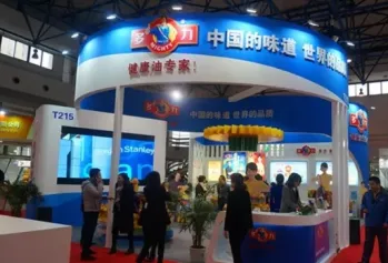 IEOE中国油博会、中国国际食用油产业展将于2022年12月16-18日在南京举办，展会如何申请？门票会刊怎样申请