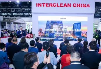 Interclean China中国国际清洁与维护展将于2023年9月25-27日举办，国内清洁卫生行业首个真正国际贸易展