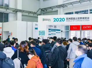 2022WOCA亚洲混凝土世界博览会将于11月9-11日在上海举办！展位预定、参展指南、门票申请