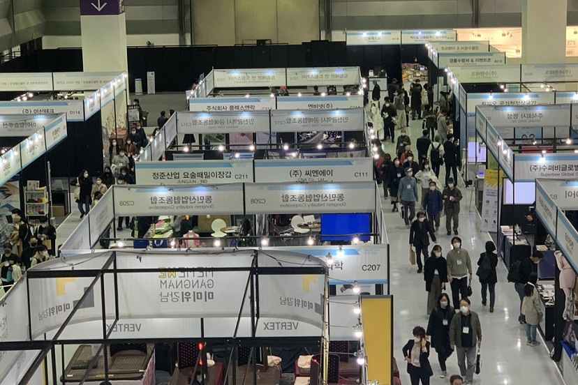 纵览亚洲礼品展:2023韩国礼品消费品展11月29-12月1日如期举行!门票多少钱和购买渠道