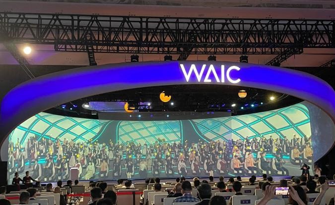 世界知名巨头企业提前“曝光”!2025上海人工智能大会将于7月盛大启动!门票通道已开启