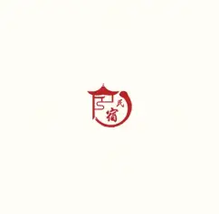 国内最大的专业民宿展！2021宁波民宿展