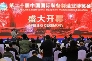 中国制博会、沈阳装备制造业展将于2022年9月1-5日举办，我国装备制造业领域唯一国务院批准举办！门票通道已开启