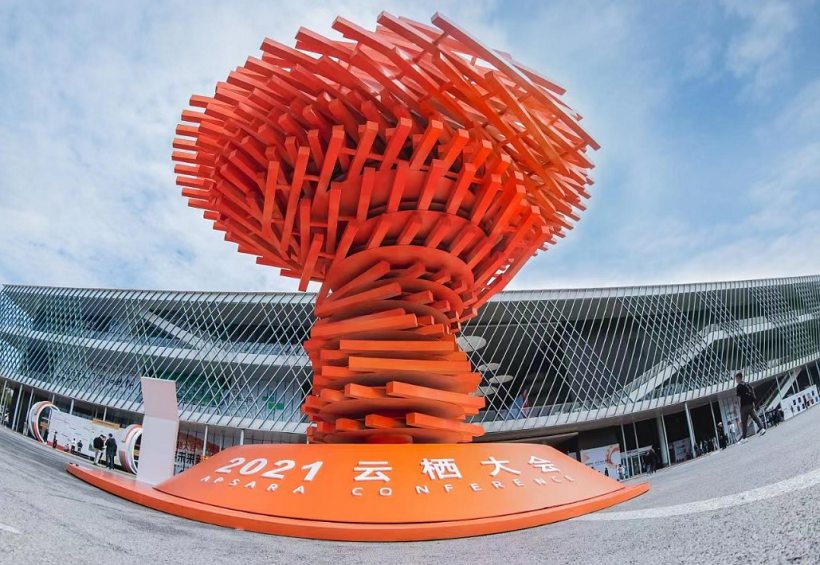 下一个风口在哪?看2023杭州·云栖大会