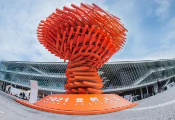 下一个风口在哪？看2023杭州·云栖大会