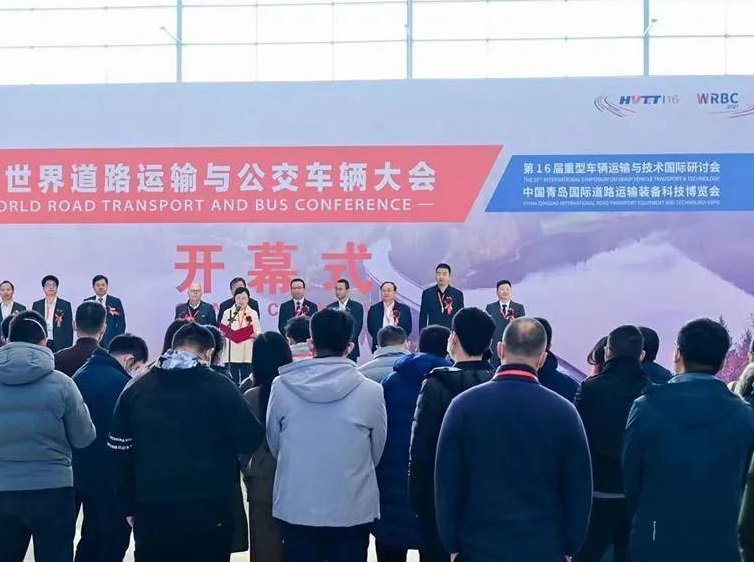交通先行 承载未来!2022世界道路运输与公交车辆大会