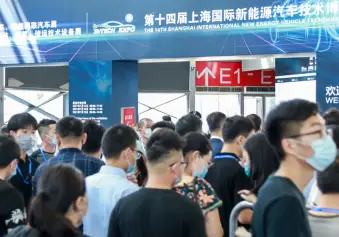 上海国际新能源汽车技术展将于2023年3月7-9日举办，全球新能源汽车技术翘楚品牌！展位、门票、会刊如何申请