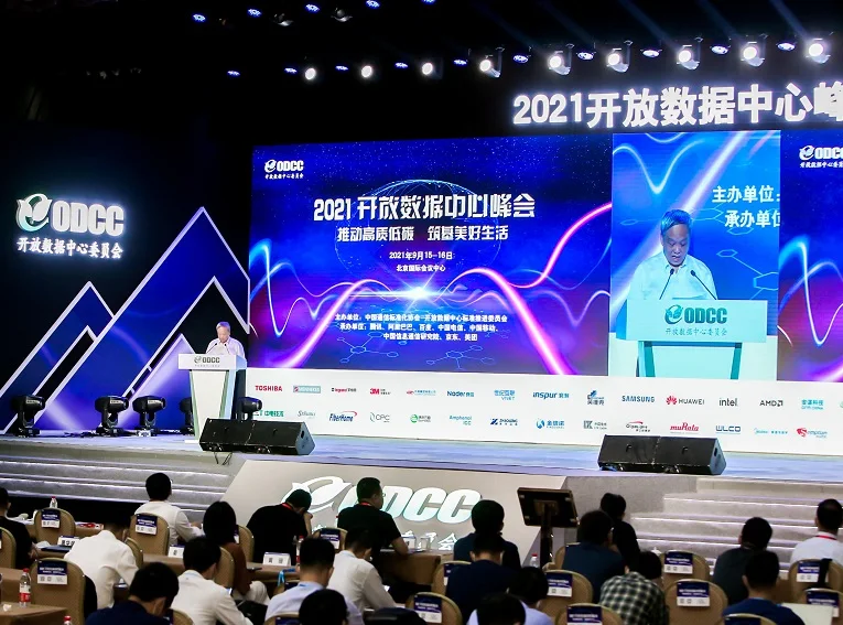 ODCC的决策组成员为腾讯、阿里巴巴、百度、中国移动等！ODCC2022开放数据中心峰会