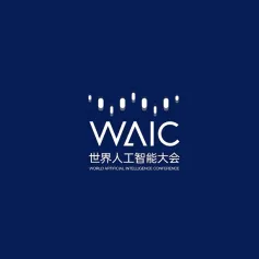 倒计时5天！2022上海人工智能大会WAIC论坛日程安排