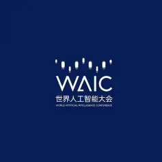 倒计时5天！2022上海人工智能大会WAIC论坛日程安排