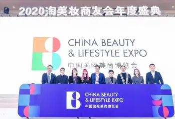 紧急通知：第十届美尚博览会延期公告