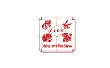 中国(广州)长城国际宠物水族展览会
