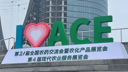 全国农药及农化产品展AgroChemEx、中国肥料及农业装备展将于2023年3月20-22日举办，农化行业年度盛会！门票通道已开启