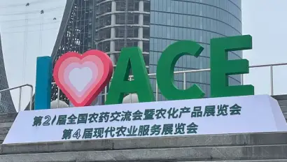 全国农药及农化产品展AgroChemEx、中国肥料及农业装备展将于2023年3月20-22日举办，农化行业年度盛会！门票通道已开启