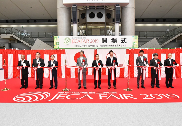 JECA FAIR日本电力电工展将于2023年5月24-26日举办，展位、门票、会刊、参展商名单如何申请