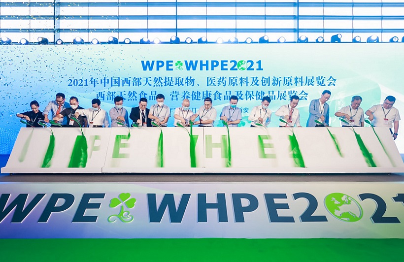WPE&WHPE 2023西安天然保健展、西部医药原料展将于7月举办,中国首个天然提取物展!门票及会刊如何申请