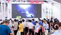 FES上海紧固件展、上海汽车紧固件展将于2023年6月举办,国内紧固件行业风向标!门票通道已开启