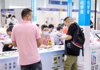 CXBE2023慈溪国际轴承及专用设备展，展会如何申请？门票、展商名录申请