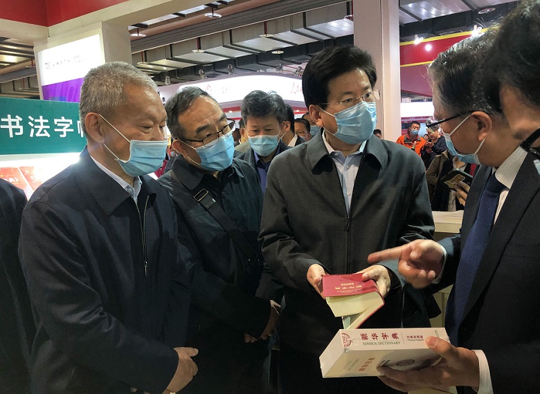 第35届北京书展将于2022年12月22-24日举办,中国出版行业的风向标!展位、门票、会刊、展商名录如何申请