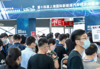 第15届上海国际新能源汽车技术展将于2023年3月7-9日举办，引领中国新能源汽车产业风向标！门票通道已开启