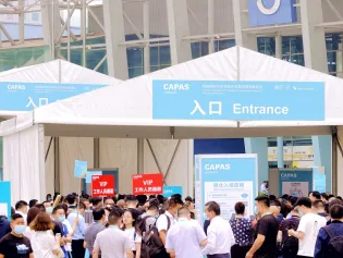 延期举办：2022CAPAS成都汽配展/AMR天津汽保展