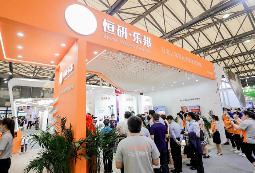 第十届CBIAIE北京老博会将于2023年8月28-30日举办，中国最具影响力老年产业展！展位、门票、会刊申请