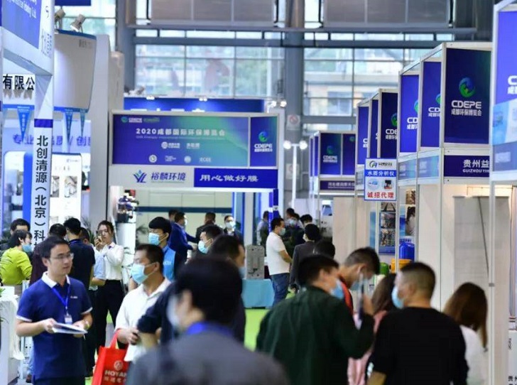 CDEPE2022成都国际环保博览会将于9月7-9日举办，与全球投资者共享城市发展机遇！门票及会刊通道已开启