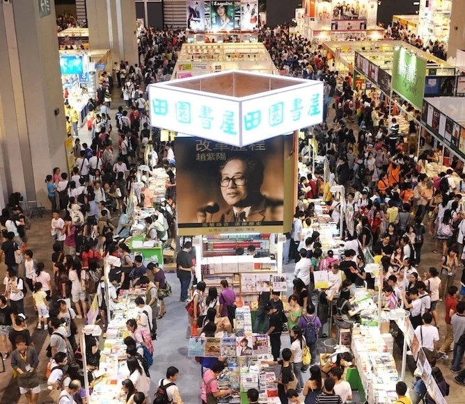 中国书展有哪些？上海书展、香港书展、北京书展时间表