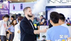 IECIE2022印尼雅加达电子烟展将于10月20-22日举办,深耕电子烟行业数年!展位、门票、会刊、展商名录如何申请