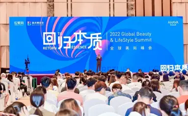 第13届美尚博览会暨全球美尚峰会将于2023年12月20-22日在上海举办，门票如何获取