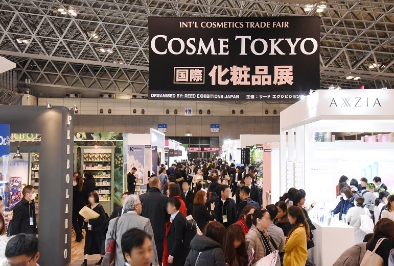 COSME TOKYO2023日本东京化妆品展将于1月11-13日举办,亚洲领先化妆品B2B商贸展之一!展位、门票、会刊如何申请