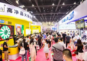 南京火锅展、企阳/中国火锅展、南京火锅食材用品展2024（时间＋地点＋门票＋规模＋购票入口＋会刊）