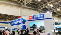 北京道路运输车辆展将于2022年9月15-17日在国家会展中心(天津)启幕!展览面积4万平米!展会如何申请?门票及会刊怎样申请