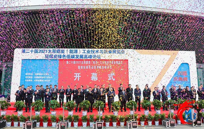 三一重工、徐工集团、华为、中国电信等行业巨头都将亮相2022山西太原煤炭工业展