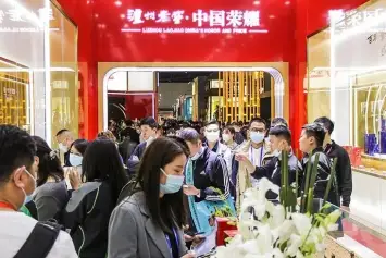 引燃“双节”消费市场：第17届山东秋季临沂糖酒会将于11月25日启幕！临沂糖酒会门票预定