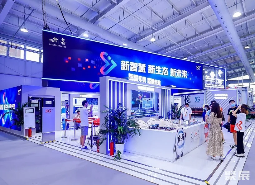 2023北京服贸会、中国国际服务贸易交易会最新资料＋时间＋地点＋数据＋门票＋会刊