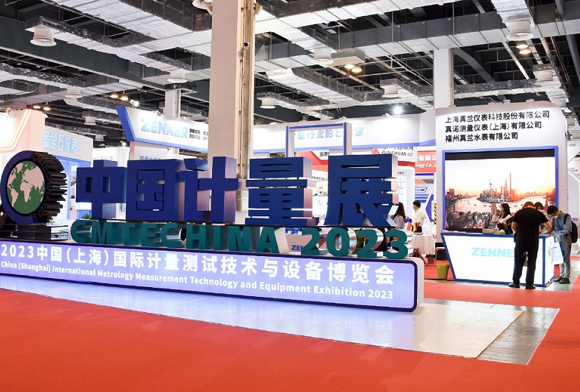 中国计量展2026参展攻略(时间+地点+门票)
