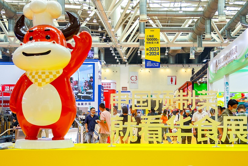 中国预制菜舞台:上海华食展、618中国食材订货节将于2023年7月举办,12万平米预制菜大展!门票如何申请