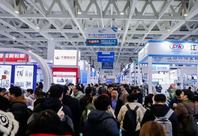 全球相聚 王者来袭!2024济南生物发酵系列展今日盛大开幕!门票免费领取