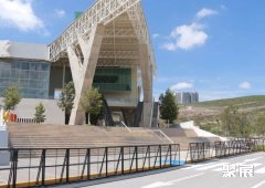 San Luis Potosi Convention Center