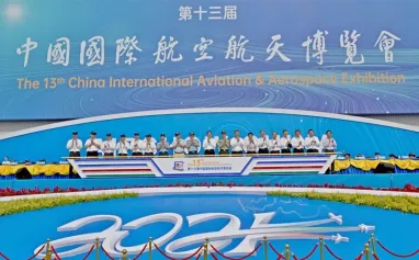 第15届中国国际航空航天博览会、珠海航展将于2024年11月12-17日举办,中国最权威航空展!门票官网预约、门票价格/入口