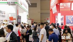 第11届重庆国际火锅食材用品展将于2024年5月启幕!75000平米大展!展位报价表、展位预定电话